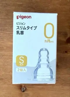 ピジョン スリムタイプ乳首 シリコーンゴム製 0ヵ月～/S 丸穴　出産準備のサムネイル