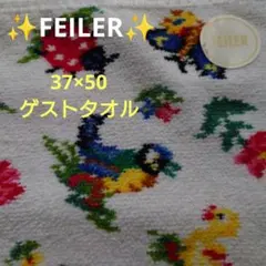 2026年最新】フェイラーハイジドットゲストタオルの人気アイテム