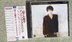 山下久美子　アンド・ソフィアズ・バック　帯付きCD CA3586