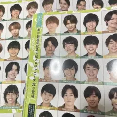 Myojo 2020年10月号