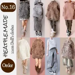 22cmドール服　私様専用