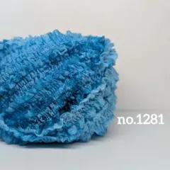 〚 no.1281 〛手染め糸