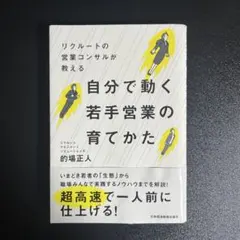 Item thumbnail for item efd07d48-4e8a-448b-8077-d9230a44a181