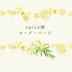 ஐ羊毛フェルト ੯•`໒えま様 オーダー専用 です - メルカリ