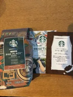 スターバックス　福袋　ドリンクチケット＋コーヒー豆引換
