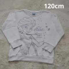 キッズ 長袖カットソー トレーナー　アナ雪　エルサ 120cm