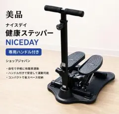 2026年最新】ナイスデイ 専用ハンドルの人気アイテム - メルカリ