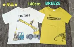 【良品☆】140cm BREEZEの半袖Tシャツ2枚セット♪のサムネイル