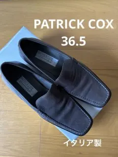 PATRICK COX wannabe ローファー ブラウン 系　イタリア製のサムネイル