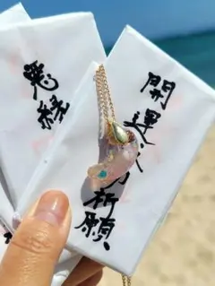 厳島神社 人間関係・防御強化鶴の勾玉オルゴナイト 厳島神社 人間関係・防御強化鶴の勾玉オルゴナイト - メルカリ