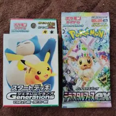 ポケモンカードゲーム スタートデッキとテラスタルクエストEX　2個セット