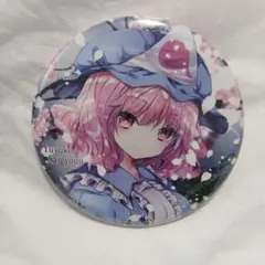 2026年最新】西行寺幽々子の人気アイテム - メルカリ