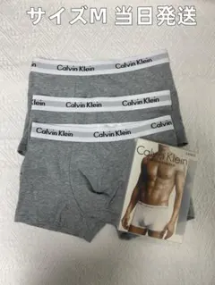 カルバンクライン メンズ　ボクサーパンツ　グレー　下着　Mサイズ⑤