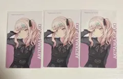 暁山瑞希 エピカ