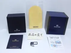 グランドセイコー】保証書セット(未使用・未記入) | Mercari