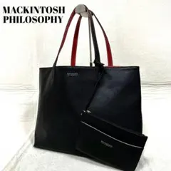 極美品 マッキントッシュフィロソフィー リバーシブル トートバッグ ポーチ付A4