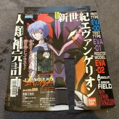 Item thumbnail for item 66b8701d-1516-48cd-a03b-069ebc4390ea