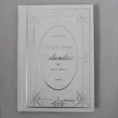 King & Prince カレンダー 2019.4-2020.3