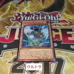 ハネクリボーサバティエルレベル10　ウルトラ