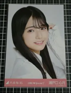 乃木坂46 瀬戸口心月 6期生スペシャル2 ヨリ