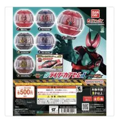仮面ライダーゼッツ GPライダーカプセム01 セット売り