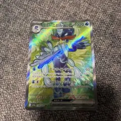 ウェーニバルex SR SV1a トリプレットビート 088/073