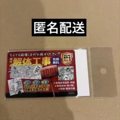 かのん様 リクエスト 2点 まとめ商品 - メルカリ