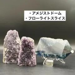 2026年最新】アメジストドーム 特価の人気アイテム - メルカリ