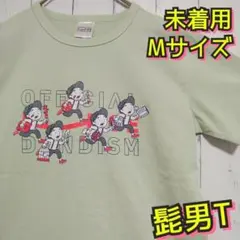 2026年最新】Official髭 tシャツの人気アイテム - メルカリ