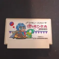 サンサーラ・ナーガ