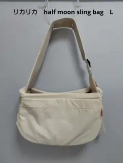 リカリカ half moon sling bag L キャリーバッグ - メルカリ