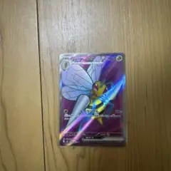 美品ニンジャスピナースピアーexのサムネイル