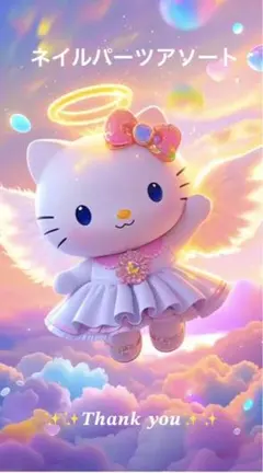 ✨️ネイルパーツアソート✨️