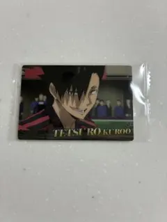 ハイキュー　ウエハース　黒尾鉄朗　カード