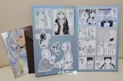 葬送のフリーレン シールくじびき 第二章 1. ありがとう