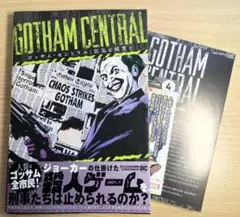 ESCHER様 リクエスト 2点 まとめ商品