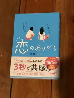 Item thumbnail for item 59495614-353e-4d43-9d19-af79fb499db8