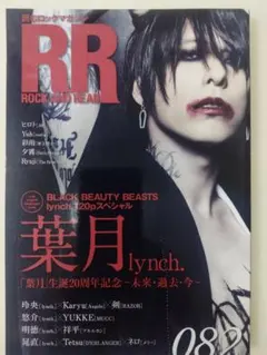 2026年最新】lynch.悠介の人気アイテム - メルカリ