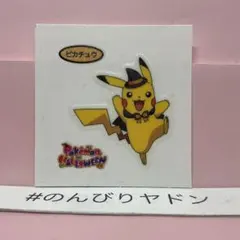 ピカチュウ　ハロウィン　デコキャラシール