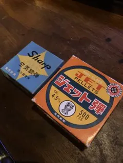 エアライフル ペレット5.5mm - メルカリ