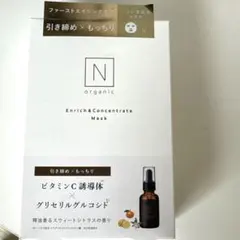 N organic Enrich & Concentrate Mask 4枚入のサムネイル