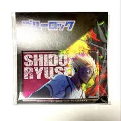 ブルーロック　士道龍聖　２期　アクリルブロック