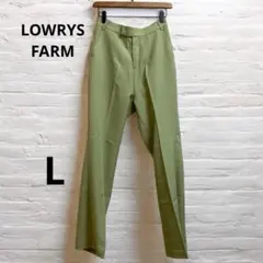 LOWRYSFARM/ローリーズファーム★スラックスパンツ　ライトグリーン 　L