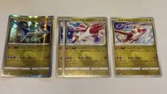 ポケモンカード ラティオス ラティアス フュージョン 4枚セットのサムネイル