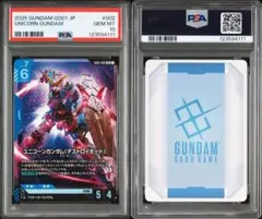 ガンダムカード　psa10 連番　ヒイロユイ　キラヤマト PSA10 ガンダムカードゲーム WCS ベスト8 ヒイロ・ユイ PSA10 ガンダム