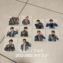 Snow Man ましかくフォト 2022