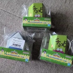 一番くじ　クレヨンしんちゃん　H賞　ステッカー　3点まとめ売り　セット