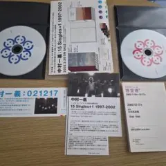 2026年最新】中村一義の人気アイテム - メルカリ