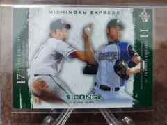 2026年最新】bbm 2013 大谷の人気アイテム - メルカリ