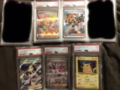 早い者勝ち！PSAポケカカードセット　ピカチュウ・マリィなど　PSA10おまけ